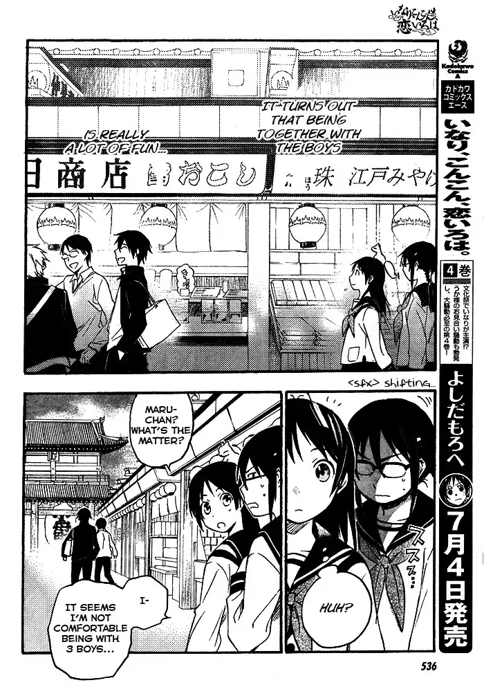 Inari, Konkon, Koi Iroha Chapter 22 11